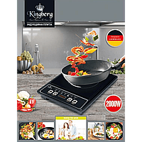 Індукційна плита Kingberg KB-2057 сенсорне керування, швидке розігрівання