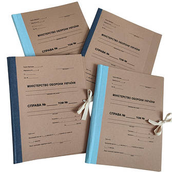 Папка Міністерство оборони України коленкор корінець з титулкою на зав'язках/без зав'язок