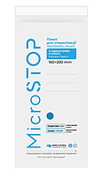 Крафт-пакети Microstop з індикатором 4 класу 100×200 мм 100 шт