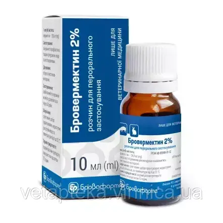 Бровермектин 2% 10мл орал., фото 1