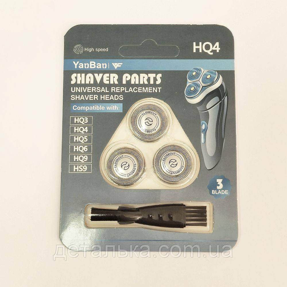 Леза для бритви Philips HQ56/50, HQ3, HQ4, HQ55, HQ6906, HQ6927, HQ6946, HQ6976, HQ6996.