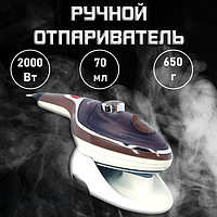 Відпарювач для одягу з компактним дизайном, Універсальний відпарювач (2000Вт, +2 насадки), OLN