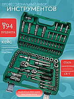 Професійний Набір Ключів для Авто в Кейсі, Набір інструментів з різними бітами (94 од), NOX