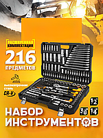 Автомобільні інструменти з тріскачкою, Набір інструментів у валізі (216 од, Польща), NOX