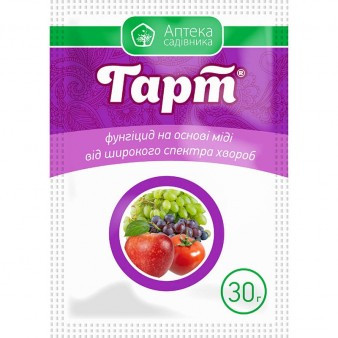 Гарт 30г контактний фунгіцид УКРАВІТ, фото 1