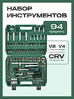 Універсальний набір інструменту для автомобіля та будинку (94 од), Валіза інструментів для машини, XTM