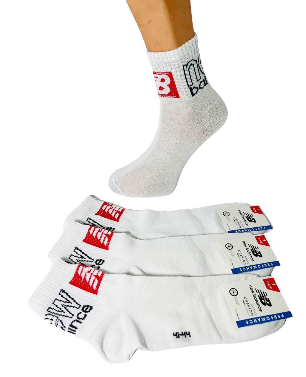 Шкарпетки чоловічі 12 пар демісезонні спортивні середні з бавовни New Balance розмір 41-44 білі