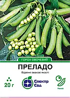 Горох мозковий Преладо, 20 г, Спектр