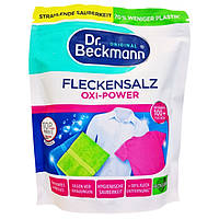 Засіб для виведення плям Dr. Beckmann Oxi-Power для білих і кольорових речей 400 г