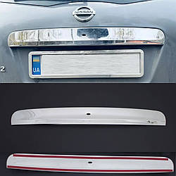 Накладка над номером під чип (нерж.) - Nissan Qashqai 2010-2014