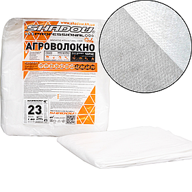 Агроволокно 23 г/м2 1,6х5 метрів білий спанбонд пакетований