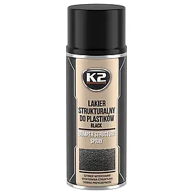 Лак для пластику K2 Bumper структурний чорний аерозоль 400 мл (L345)