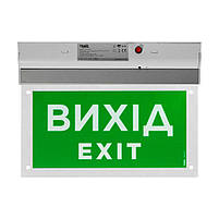 Покажчик світлозвуковий Trinix EVAC-02 80dB 220V/12-24V з акумулятором LiFePo4 3.2V/1500mAh (90-00027), фото 3