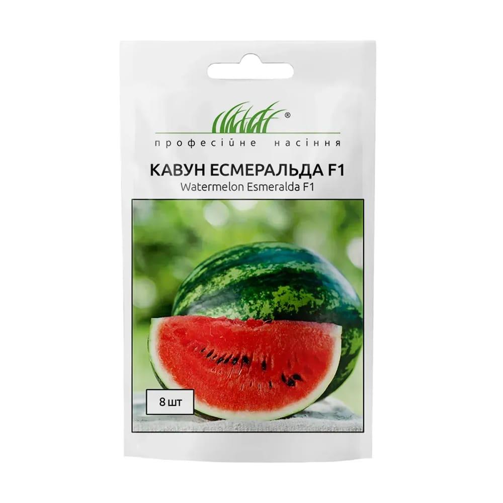 Насіння кавуна Есмеральда F1 8 шт, United Genetics