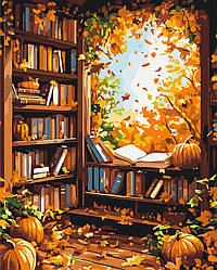 Затишок осені