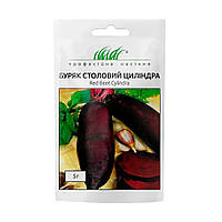 Насіння буряка сорт Циліндра 5 г, Wing Seed