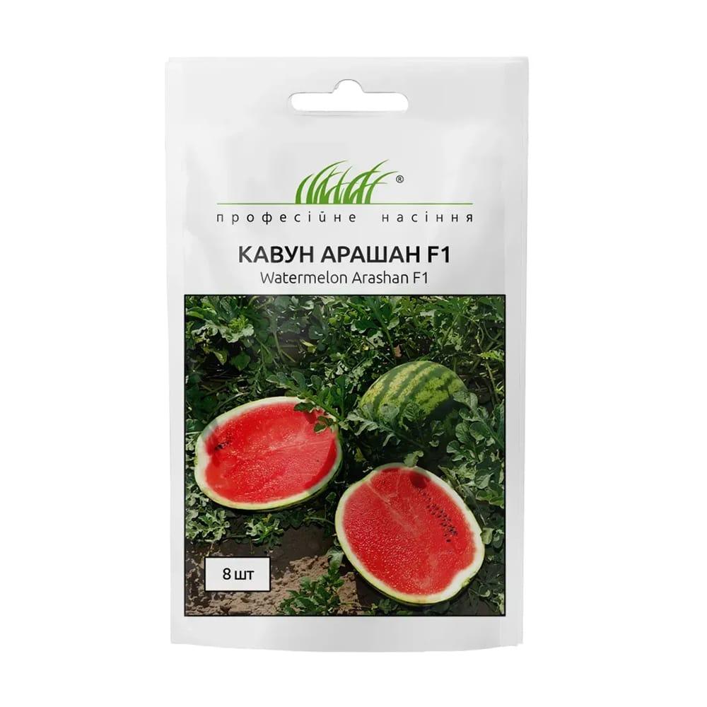 Насіння кавуна Арашан F1 кавун 8 шт, Syngenta