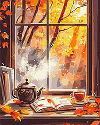 Вже осінь за вікном