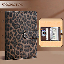 Блокнот-планер для фінансів формат А6, планер бюджету та зберігання грошей, органайзер леопардовий