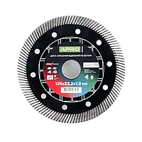 Диск алмазний по бетону Кераміка Швидкий Різ 125х1.3х22.22мм 22-24% APRO PRO