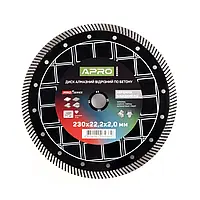 Диск алмазний по бетону Кераміка Швидкий Різ 230х2.0х22.22мм 22-24% APRO PRO