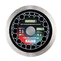 Диск алмазний по бетону Кераміка Ультра 125х0.8х22.22мм 22-24% APRO PRO