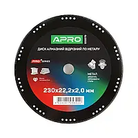 Диск алмазний по металу 230х2.0х22.2мм APRO PRO