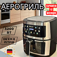 Аерогриль Henschll HS-01 Мультипіч потужність 3200 ВТ Аерофритюрниця на 8 л без масляна Фритюрниця для дому