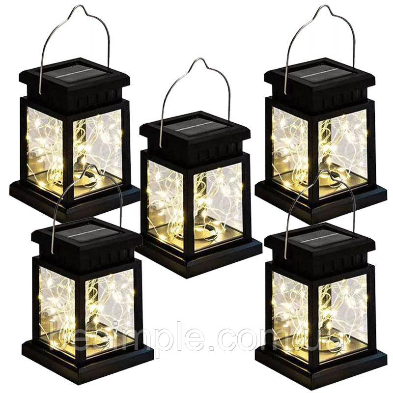Комплект 5шт Вуличний світильник на сонячній батареї 12,5х9см / Садовий ліхтар підвісний / Ліхтар для саду, фото 1