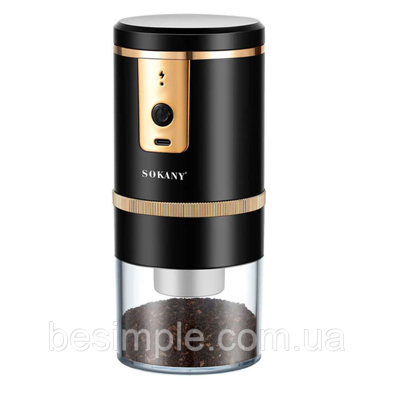 Кавомолка акумуляторна, 1200 mAh, 250 мл, SK-04026 / Електрична кавомолка / Кавомолка для кави, фото 1