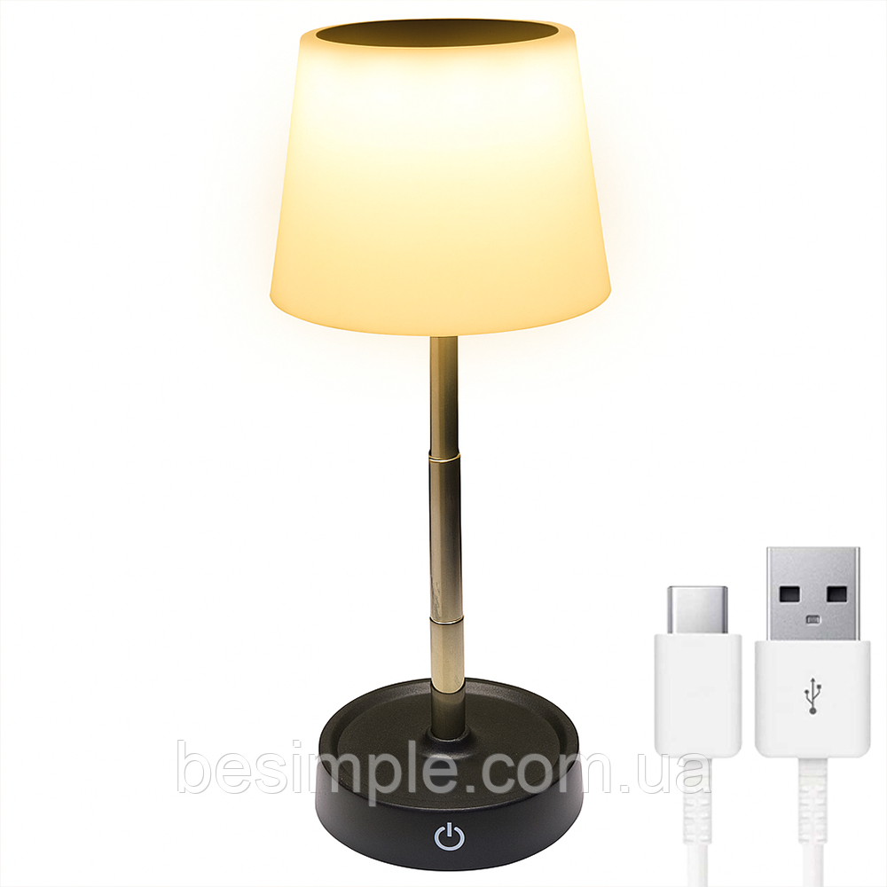 Настільна лампа з телескопічною ніжкою 11-28см, CB-T01 / Акумуляторна лампа настільна / Світильник нічник, фото 1