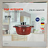 Каструля казан з мармуровим покриттям 24см, 4,2л, Top Kitchen TК00052 / Кругла каструля з кришкою, фото 7