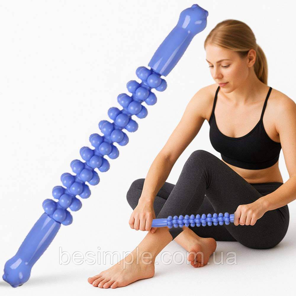 Ролик масажер антицелюлітний для тіла, Синій / Механічний масажер / Масажер для тіла ручний, фото 1