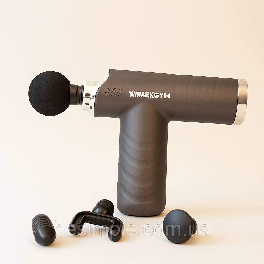 Масажний пістолет на акумуляторі з 4 насадками, 1800 мАг, 3200 об/хв, NG-SM002 / Вібраційний масажер, фото 1