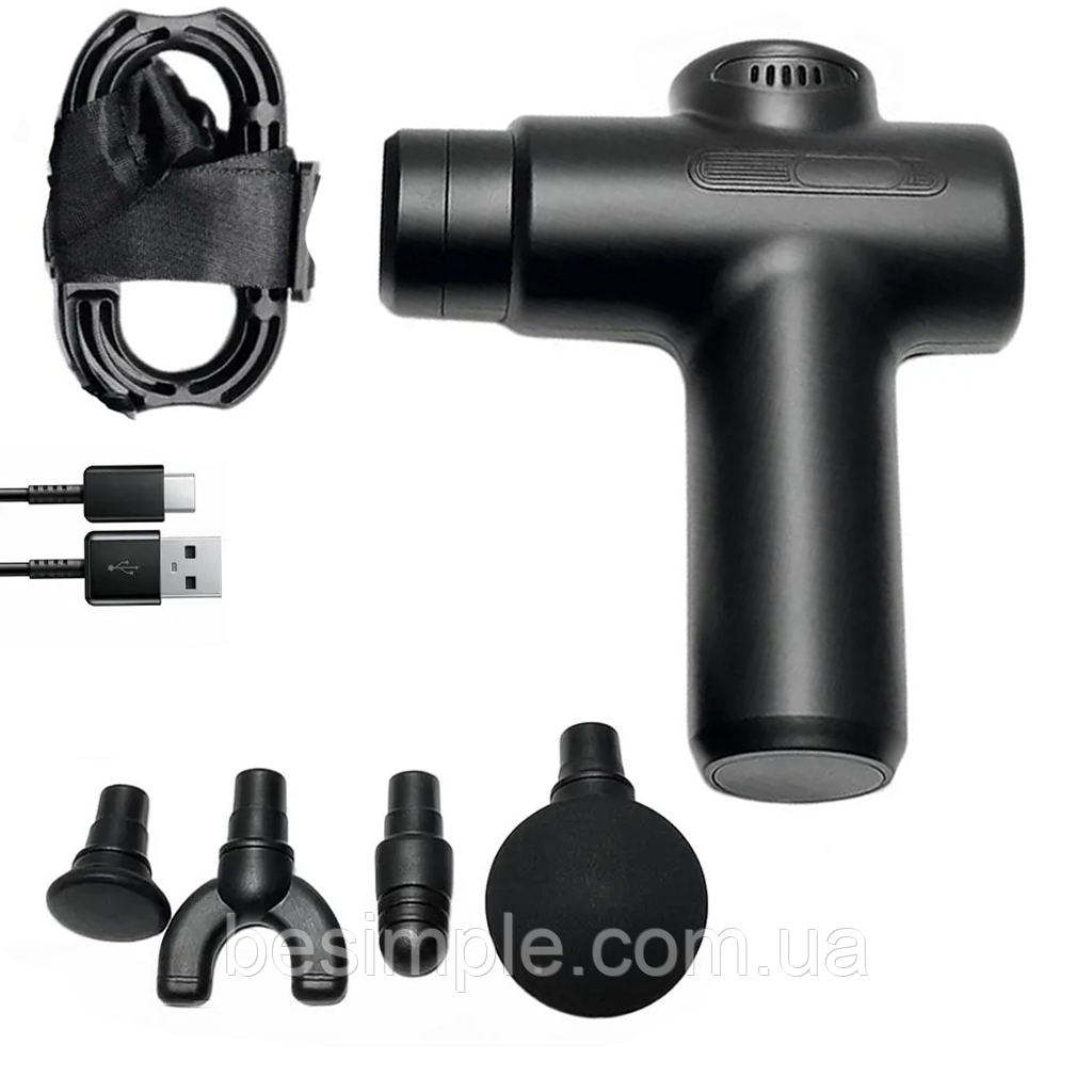 Портативний масажер для тіла, 25 Вт, 5 режимів, MP 960 / Ручний м'язовий вібромасажер / Ручний масажер, фото 1