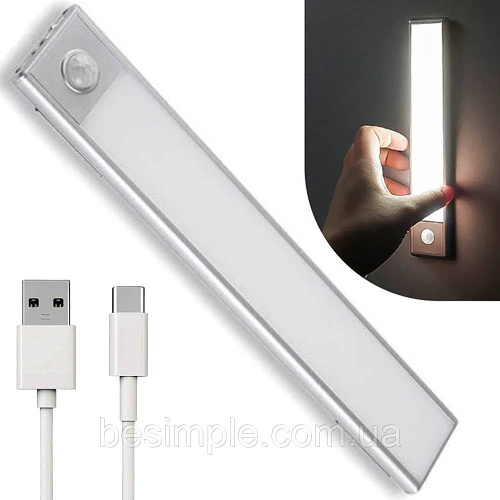 Акумуляторний світильник з датчиком руху, 20см, FY-CT40B-03 / LED лампа з магнітним кріпленням, фото 1