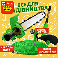 Поливочный шланг 3 4 дюйма длина 75 метров эластичный гибкий универсальный шланг для полива огорода сада и дачи прочный