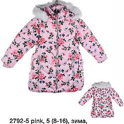 Рожева куртка з квітами для дівчинки підлітка Зима "Фабричний Китай" Розміри: 8-16 років (18131-4)