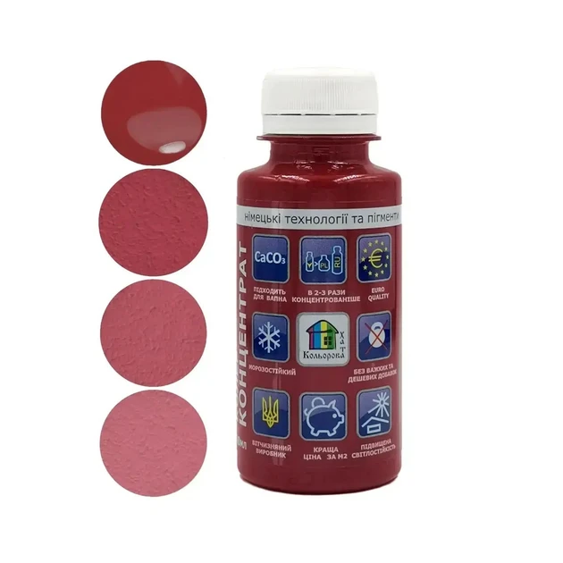 Колір концентрат "Кольорова хата" пурпуровий 100 мл, фото 1