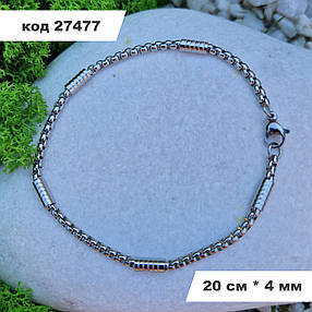 Браслет 20 см * 4 мм | Браслет із нержавіючої сталі Stainless Steel, фото 1