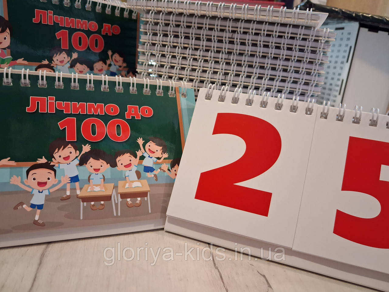 Лічи до 100
