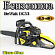 Бензиновая пила DeWalt DC55 Бензопила цепная Пилы для дерева (4,5 кВт, 52 см³) Пилы БЕНЗИНОВЫЕ Бензопила садовая - фото 9 - id-p2736678978