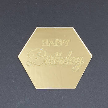 Топер акриловий шестикутник Happy birthday 6 см — золото