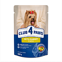 Акція! Вологий корм Club 4 Paws Premium Adult Клуб 4 лапи для собак усіх порід, кролик у соусі 100 гр х 24ШТ