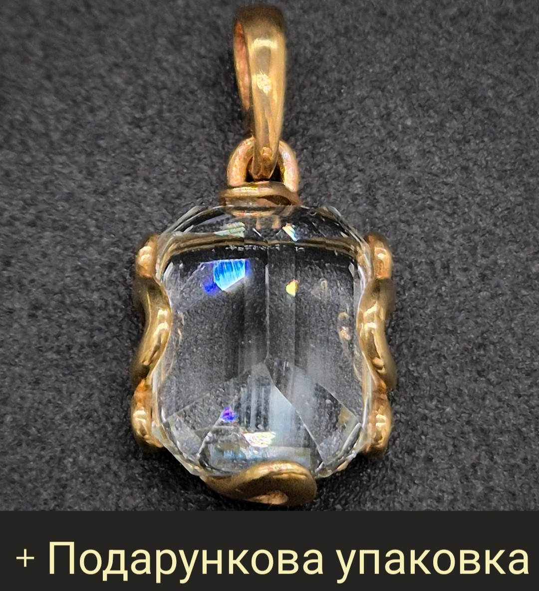 Срібний кулон 925 у позолоті з природним аквамарином найвищої якості, прямокутний прозорий, жіноча підвіска, фото 1