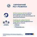 Суміш суха козина Мамако Goat 3 етап (12+ міс) 800 г, фото 3