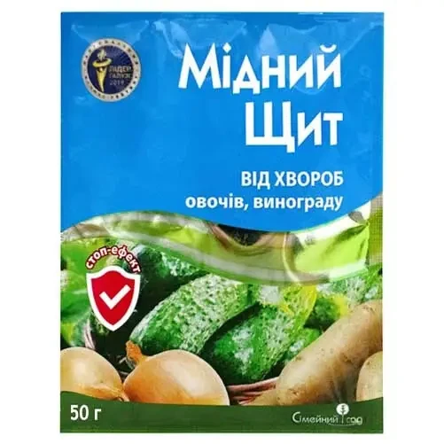 Мідний щит 50г фунгіцид Сімейний Сад, фото 1