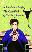 The Case-Book of Sherlock Holmes (Архів Шерлока Голмса) / Дойл Артур Конан / ФОЛІО