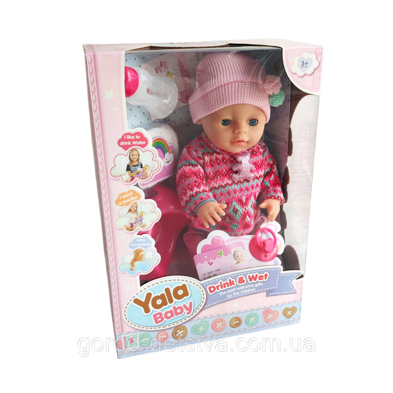 Інтерактивний пупс 40 см з аксесуарами - їсть, ходить на горщик, заплющує очі, фото 1