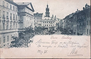 Листівки України